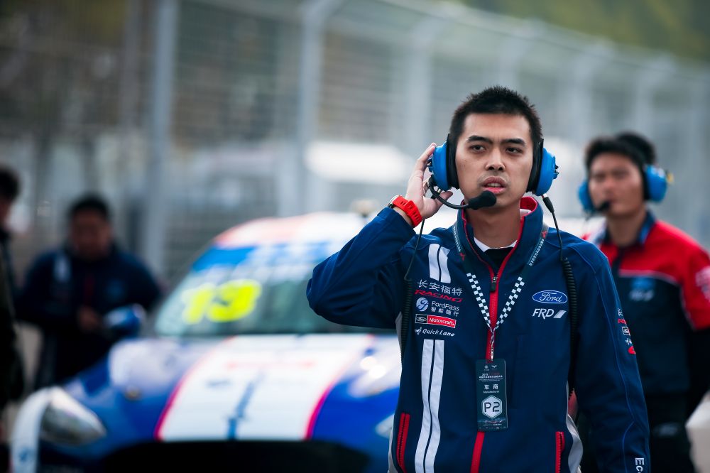 2019 CTCC – Changan Ford