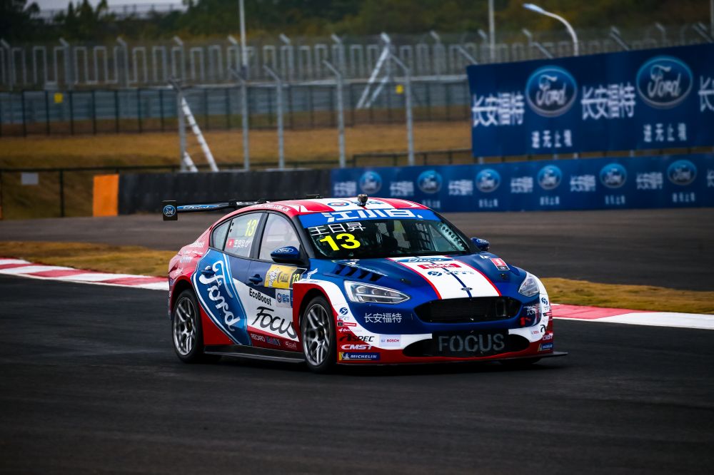 2019 CTCC – Changan Ford